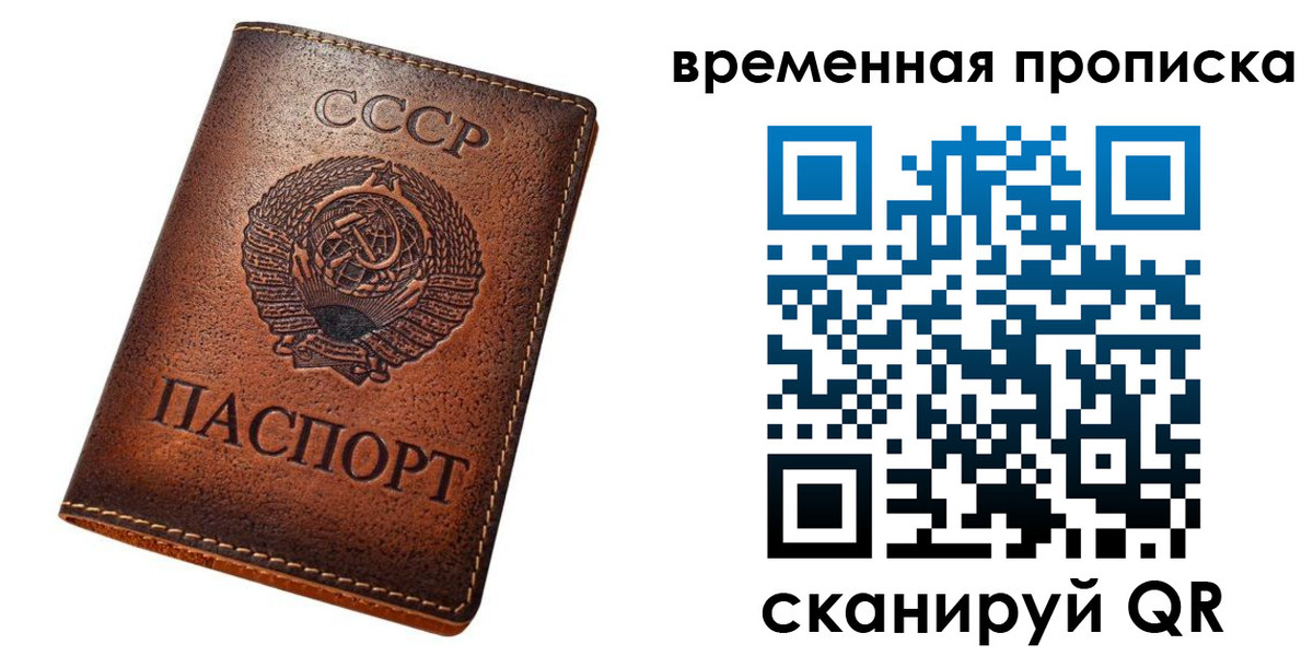 прописка иностранных граждан в Татарске