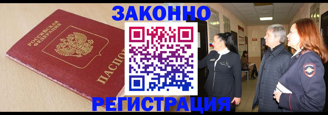 регистрация для школы в Татарске