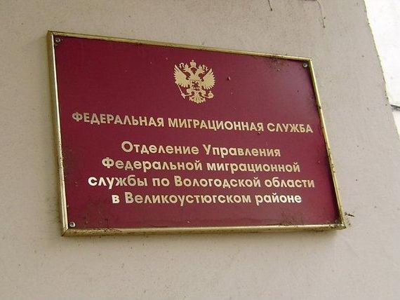 прописка в Татарске